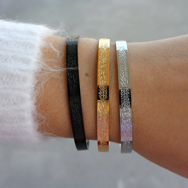 Ayat Al-Kursi Bracelet